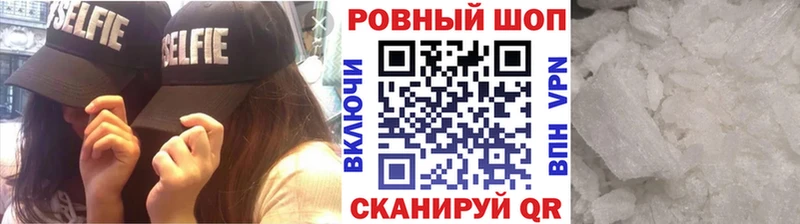 Купить наркотик аптеки Кропоткин Кокаин A-PVP Канабис
