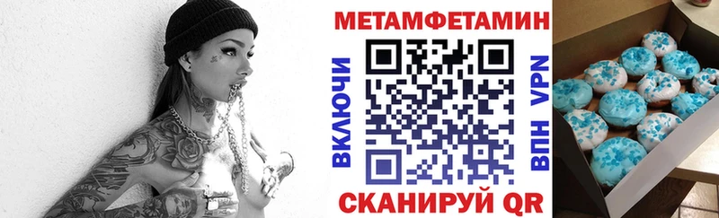 как найти наркотики  Кропоткин  АМФЕТАМИН Розовый 