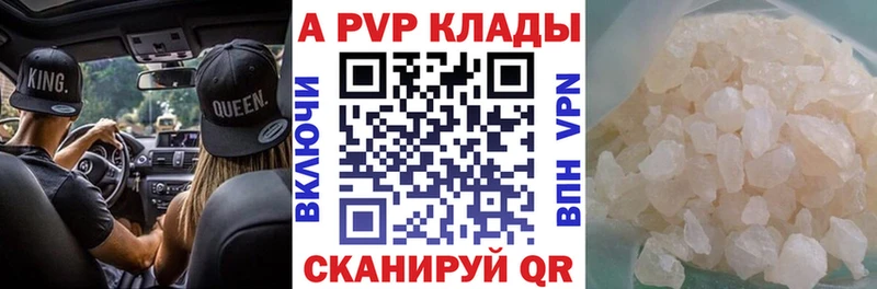 маркетплейс состав Кропоткин А ПВП VHQ