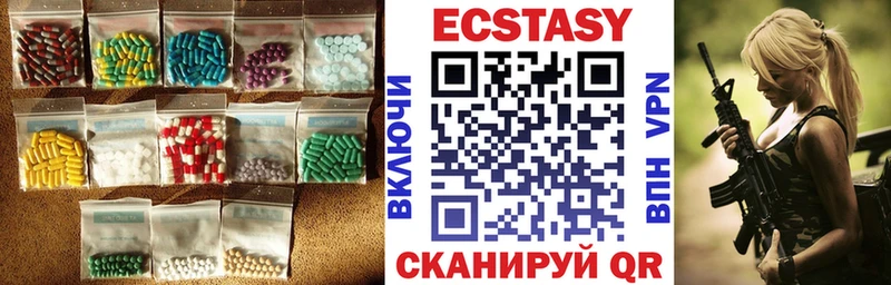 Ecstasy диски  Кропоткин 