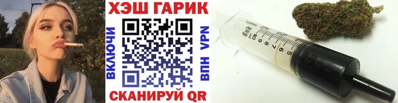 ГАШИШ VHQ  блэк спрут зеркало  Кропоткин 