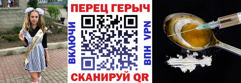 ОМГ ОМГ как зайти  Кропоткин  Героин афганец 