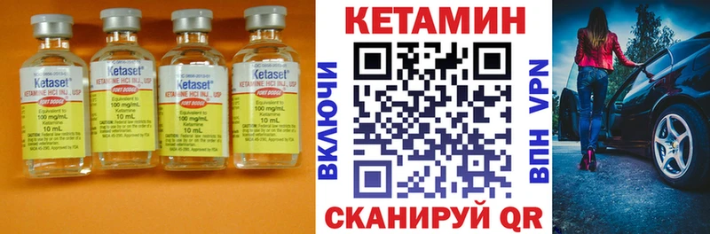 Кетамин ketamine  Кропоткин 