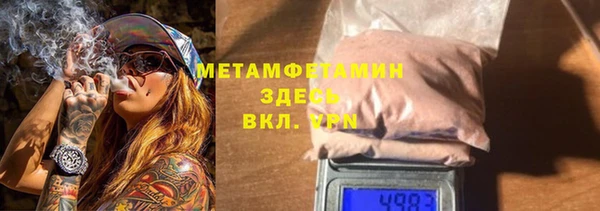 меф VHQ Алзамай