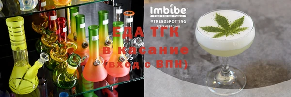 кокаин премиум Каменногорск