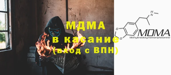 альфа пвп VHQ Елабуга
