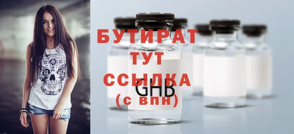 гидропоника Каменка