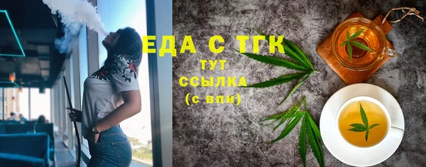 прущие грибы Алексеевка