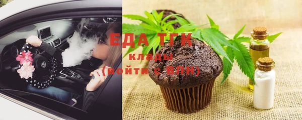 прущие грибы Алексеевка