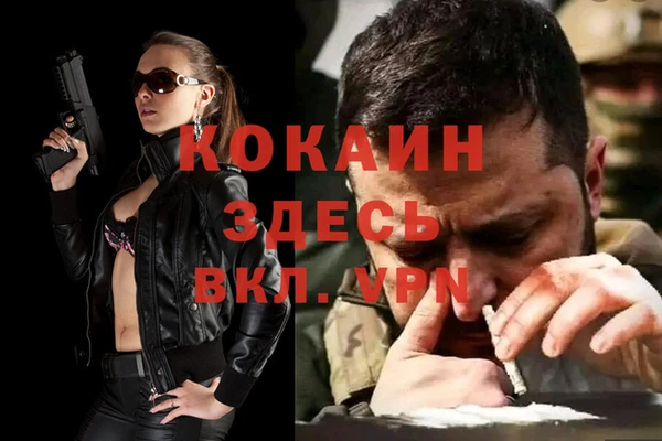 меф VHQ Алзамай