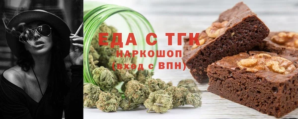 ALPHA-PVP Елизово