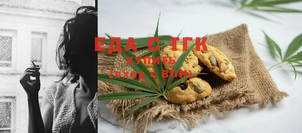 прущие крисы Ельня