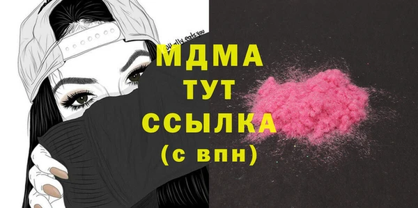 бошки Каменск-Шахтинский