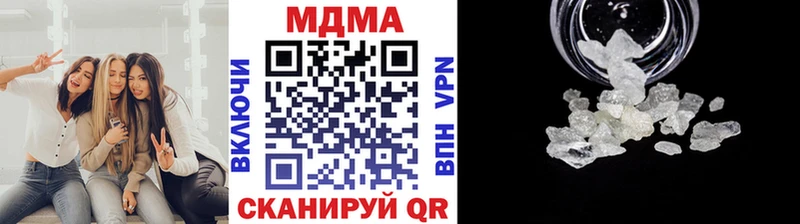 где найти наркотики  Кропоткин  МДМА crystal 