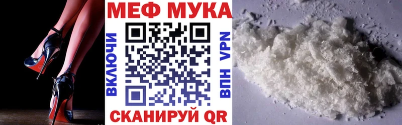 Мефедрон кристаллы  Кропоткин 