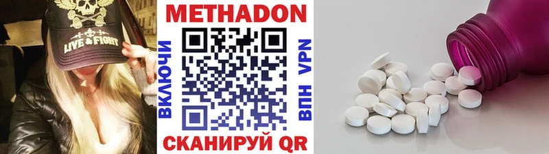 купить закладку  Кропоткин  Метадон кристалл 