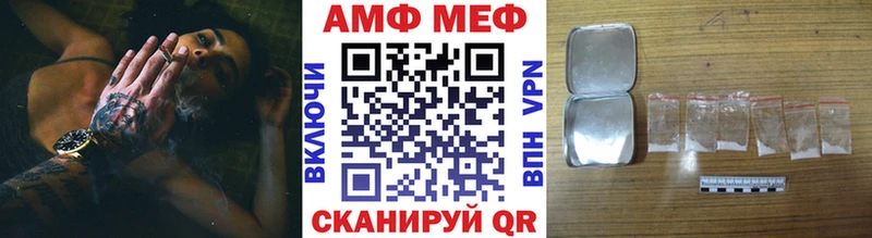 продажа наркотиков  Кропоткин  Первитин винт 