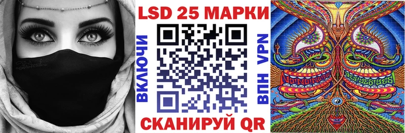 Марки 25I-NBOMe 1,5мг  сколько стоит  Кропоткин 