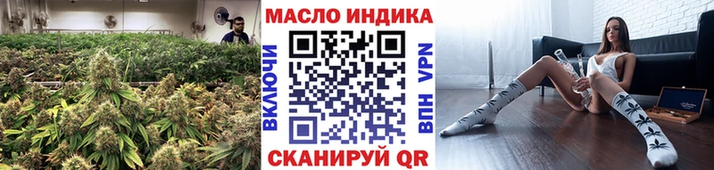 купить   Кропоткин  Дистиллят ТГК THC oil 