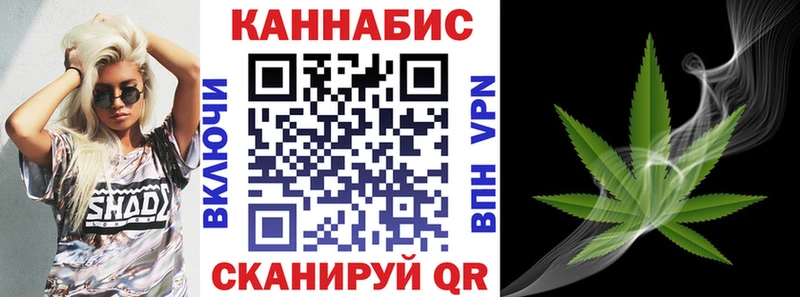 наркошоп  Кропоткин  Каннабис MAZAR 
